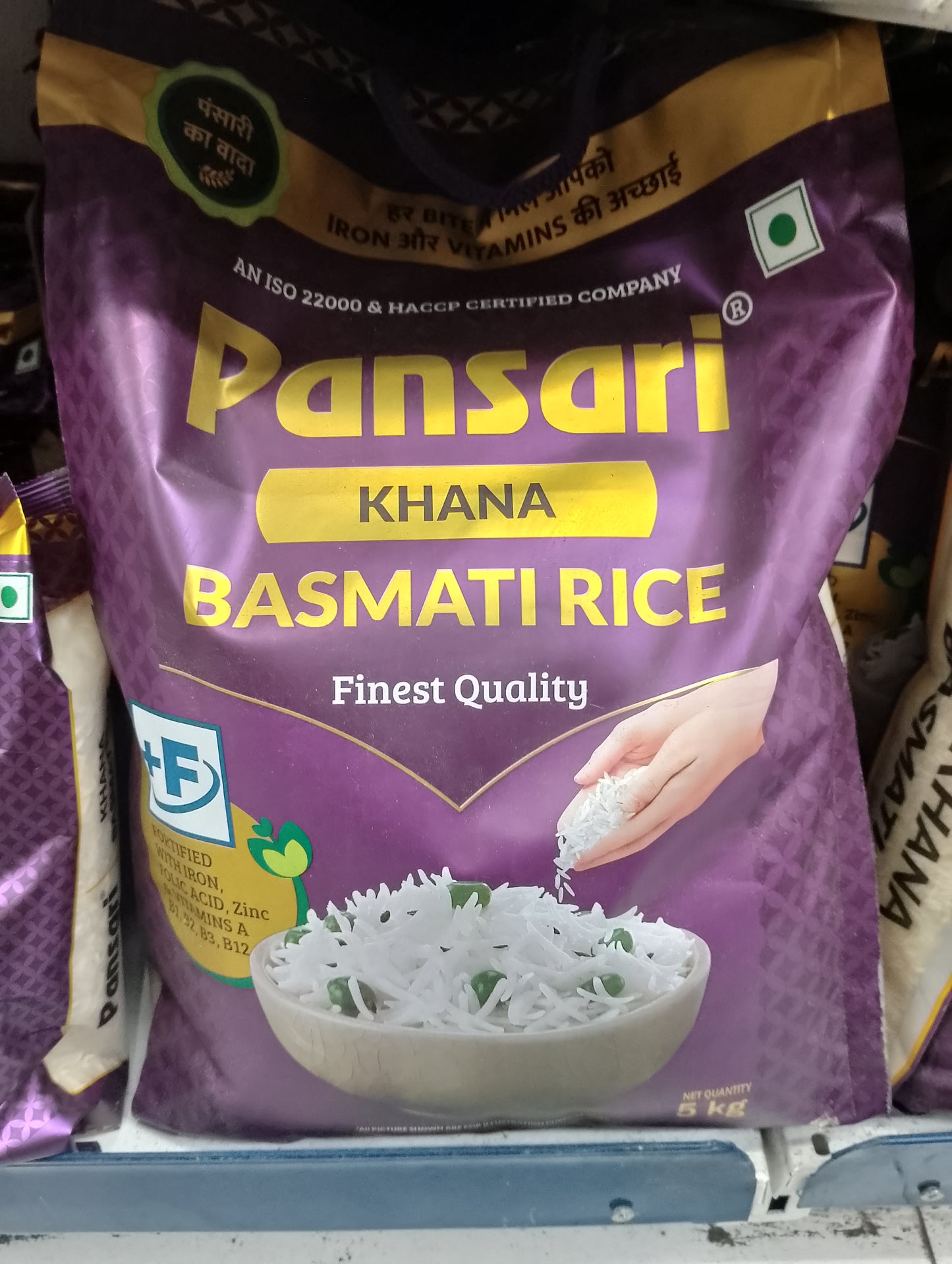 Pansari Basmati Rice 1kg