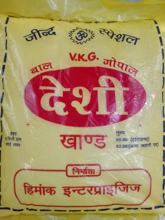 Vikas desi kand 1kg